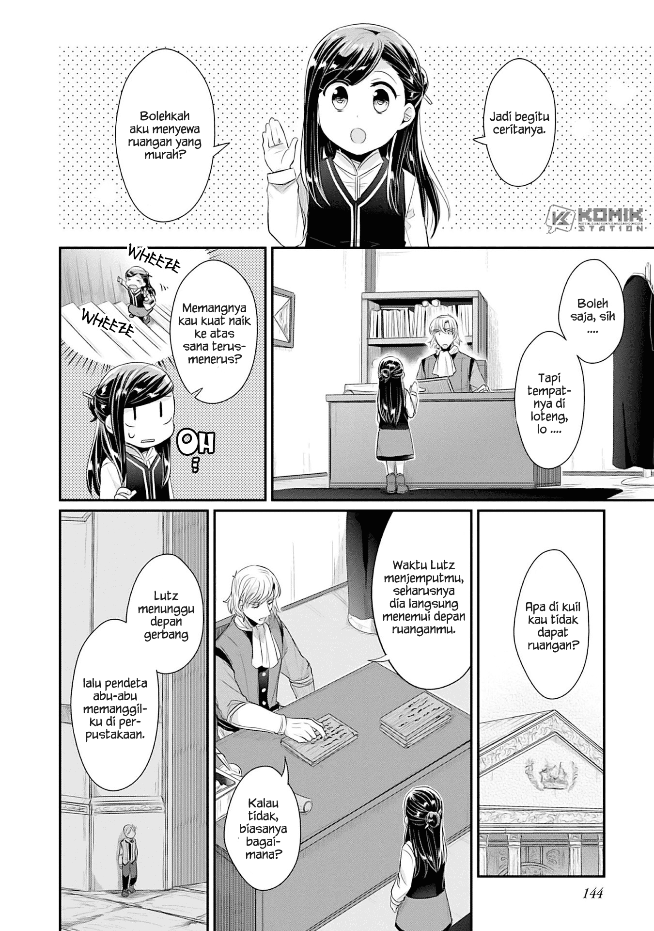 Honzuki no Gekokujou: Part 2